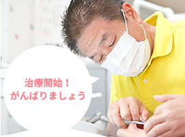 インビザライン治療開始！がんばりましょう