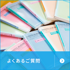 インビザラインに関するご質問